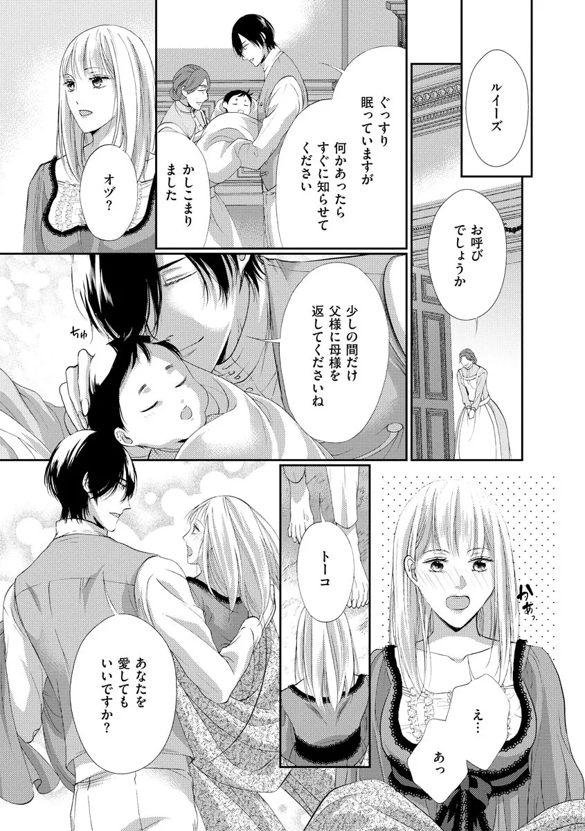 P23