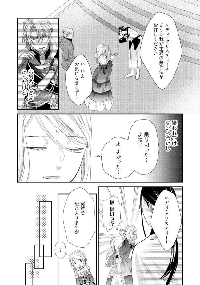 P29