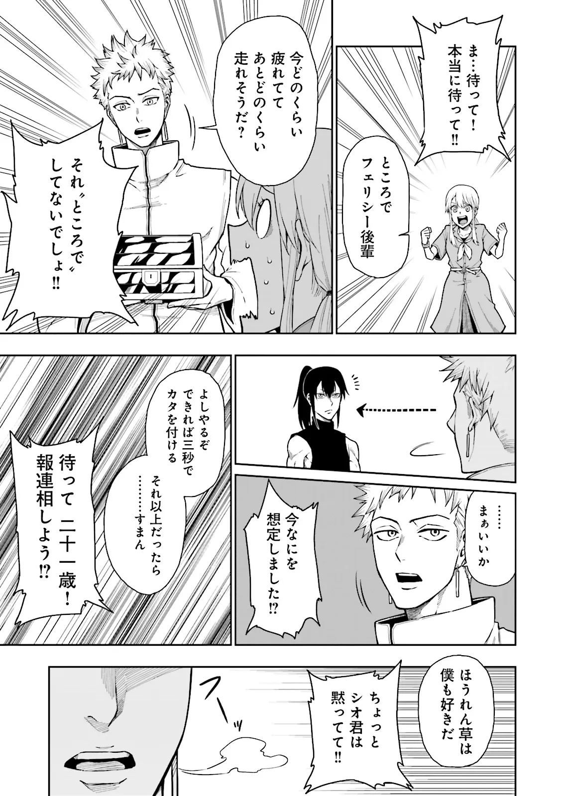 P33