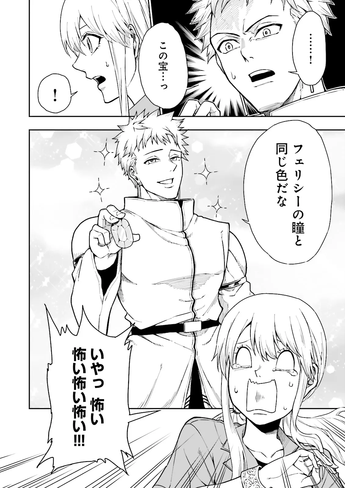 P38