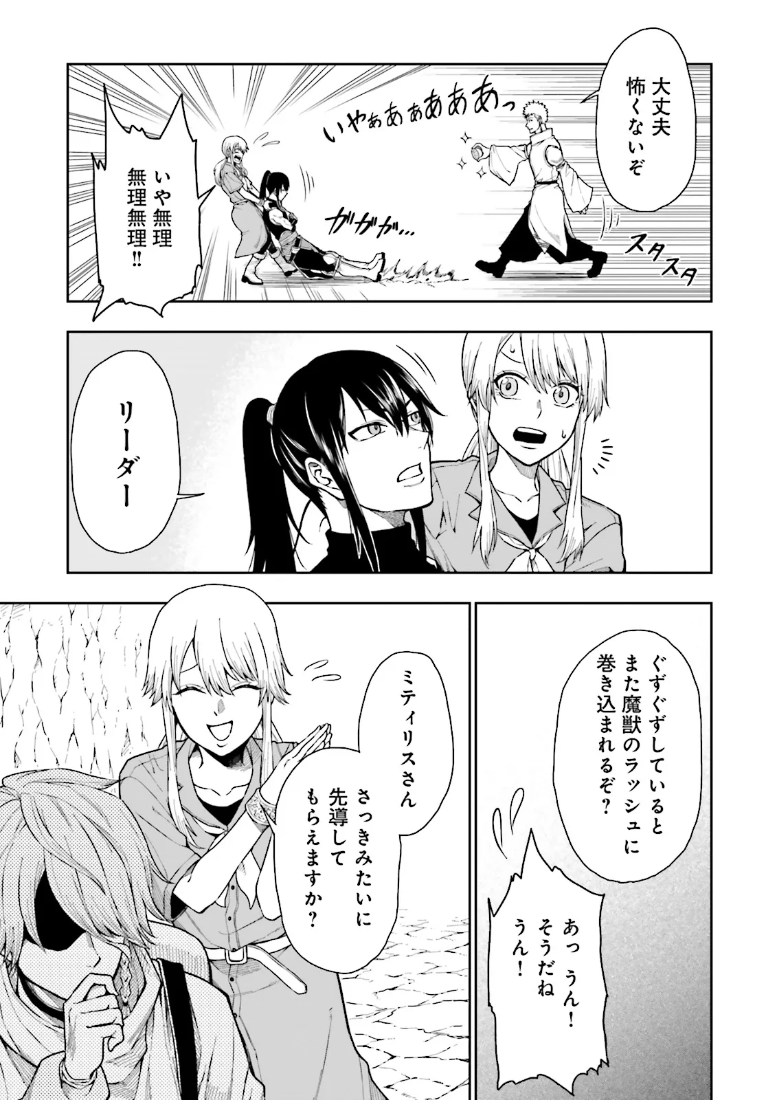 P39