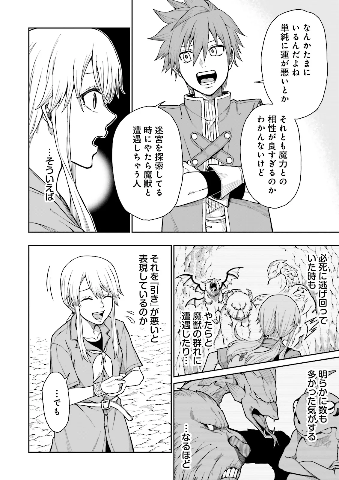 P42