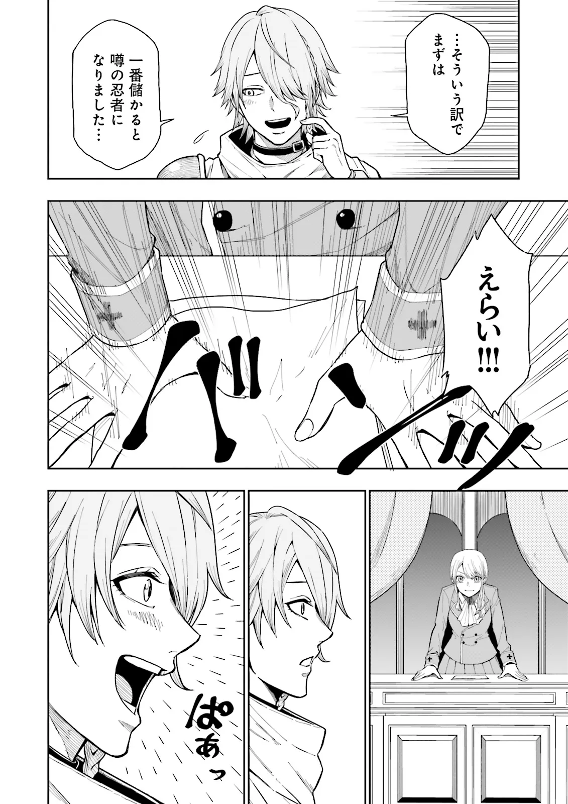 P22
