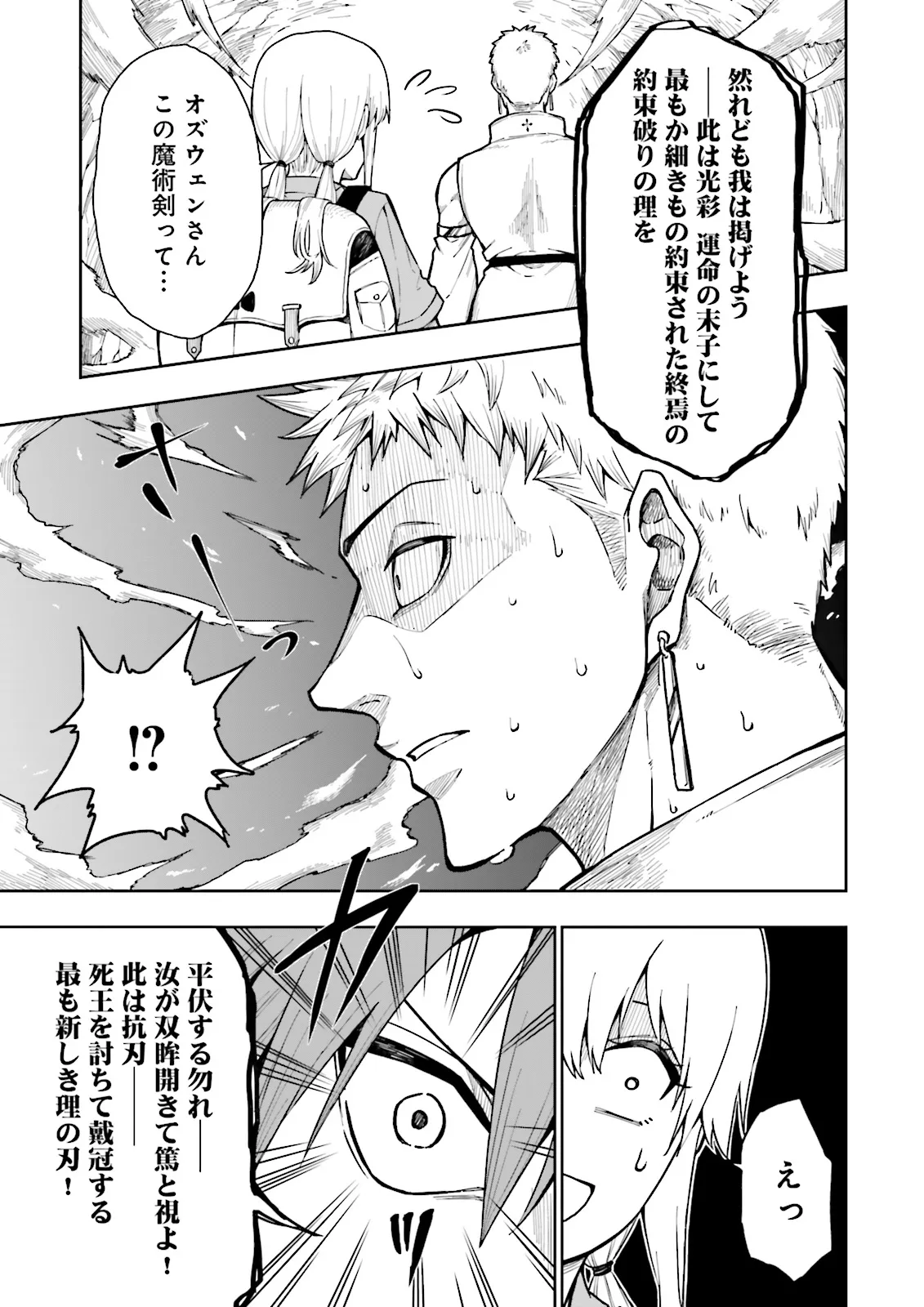 P49
