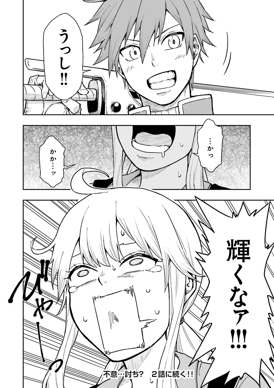 P54