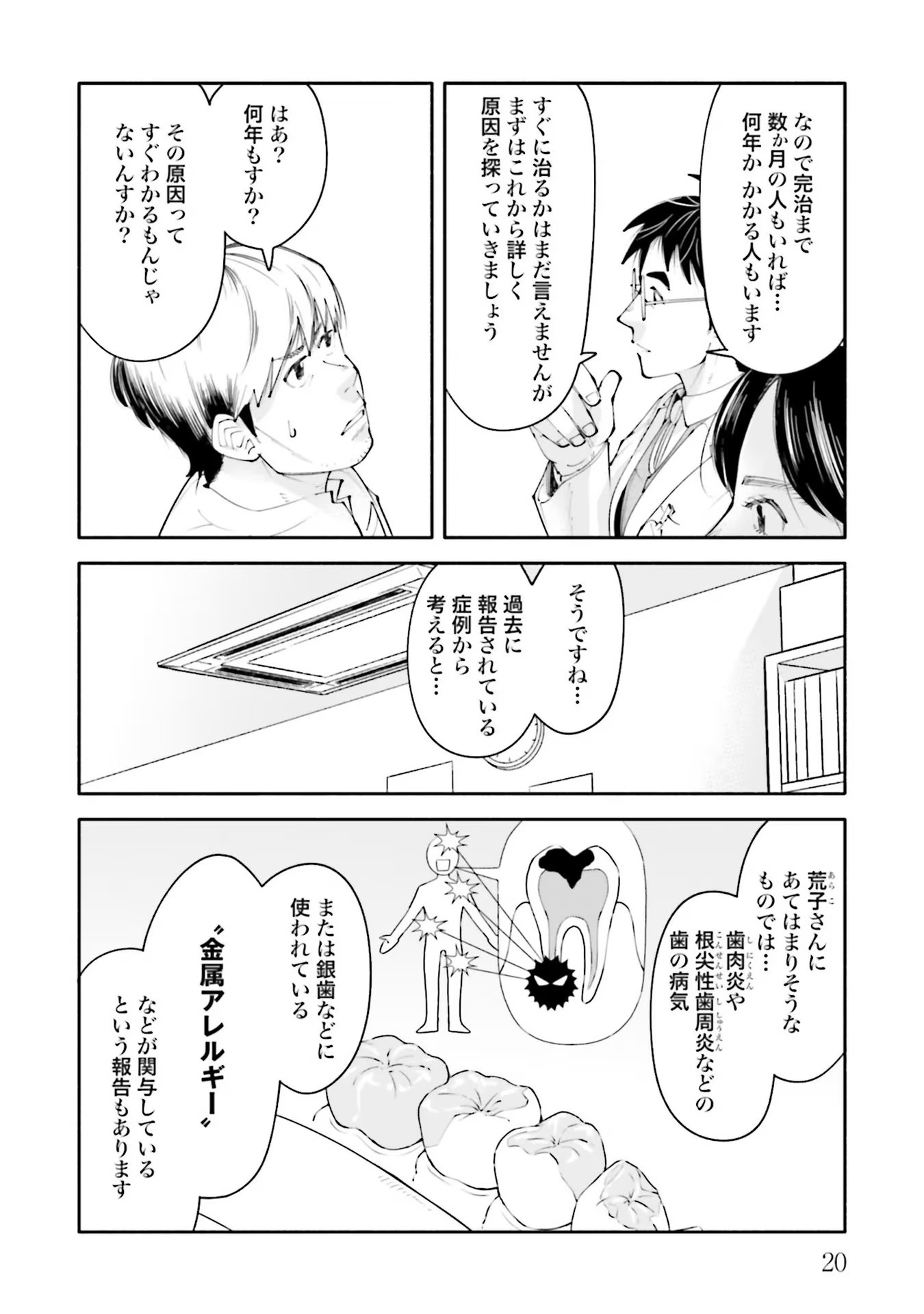 P18