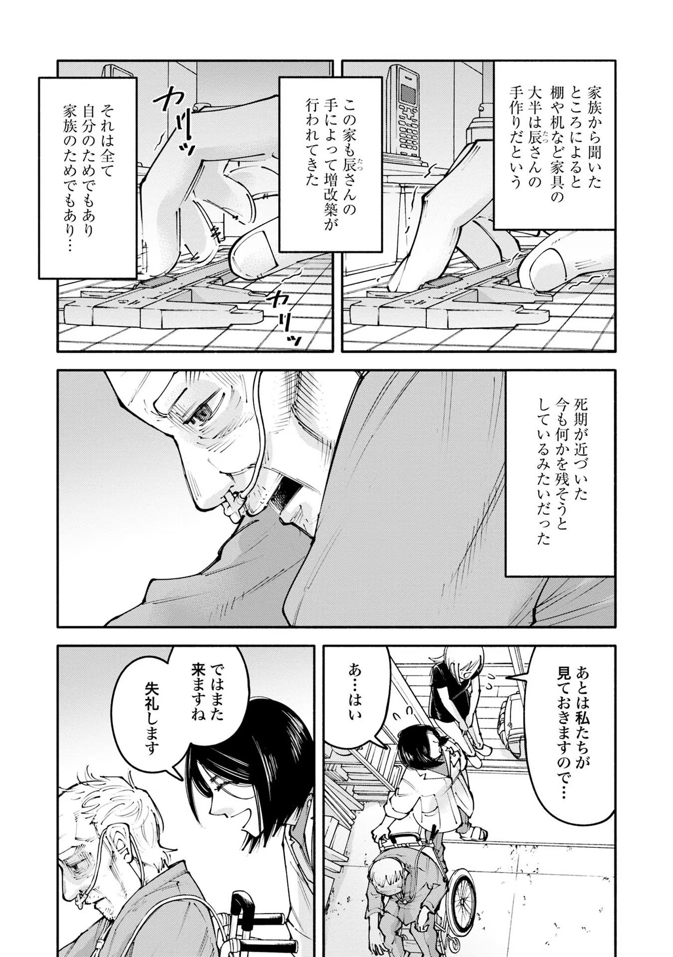 P24
