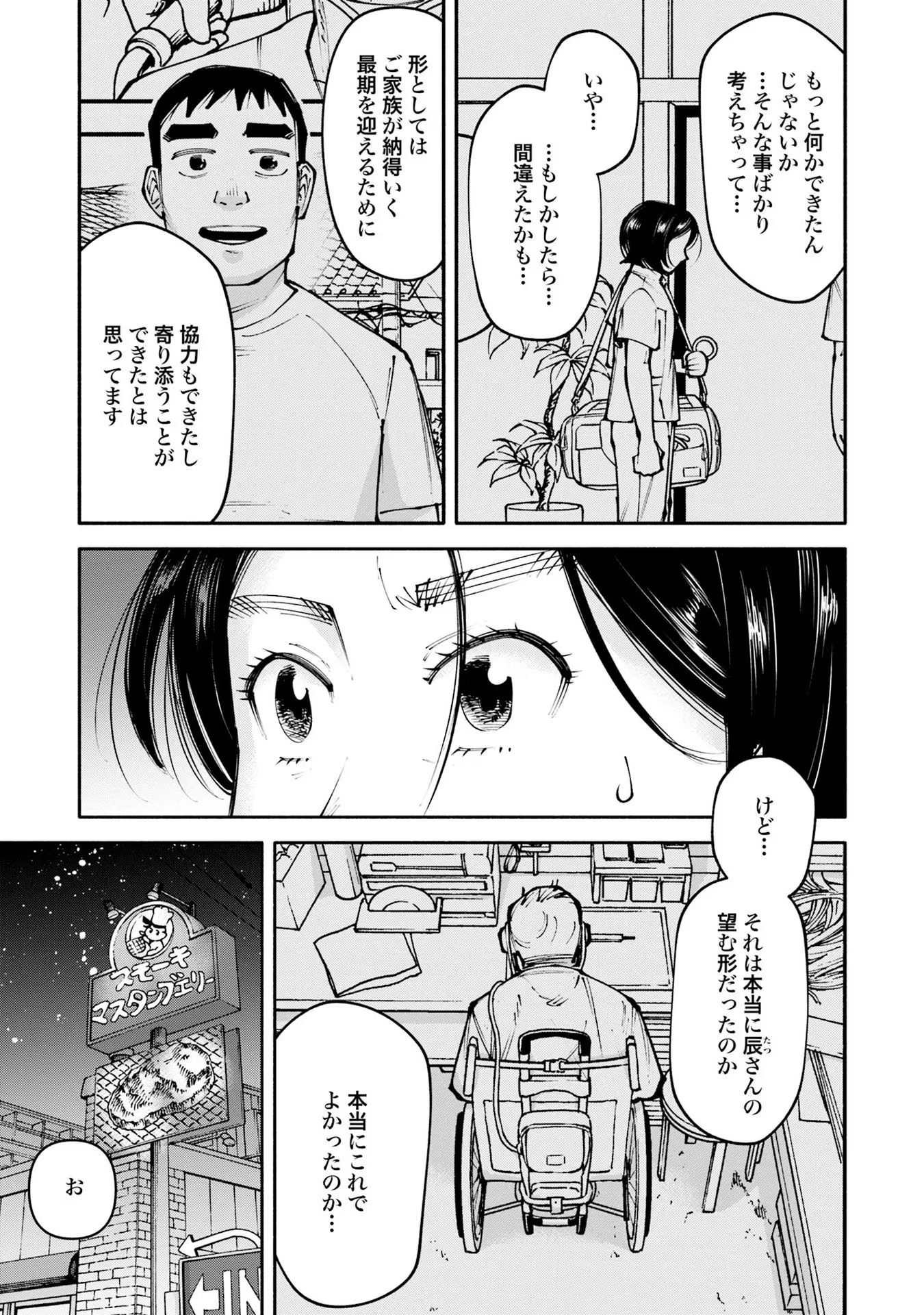 P31