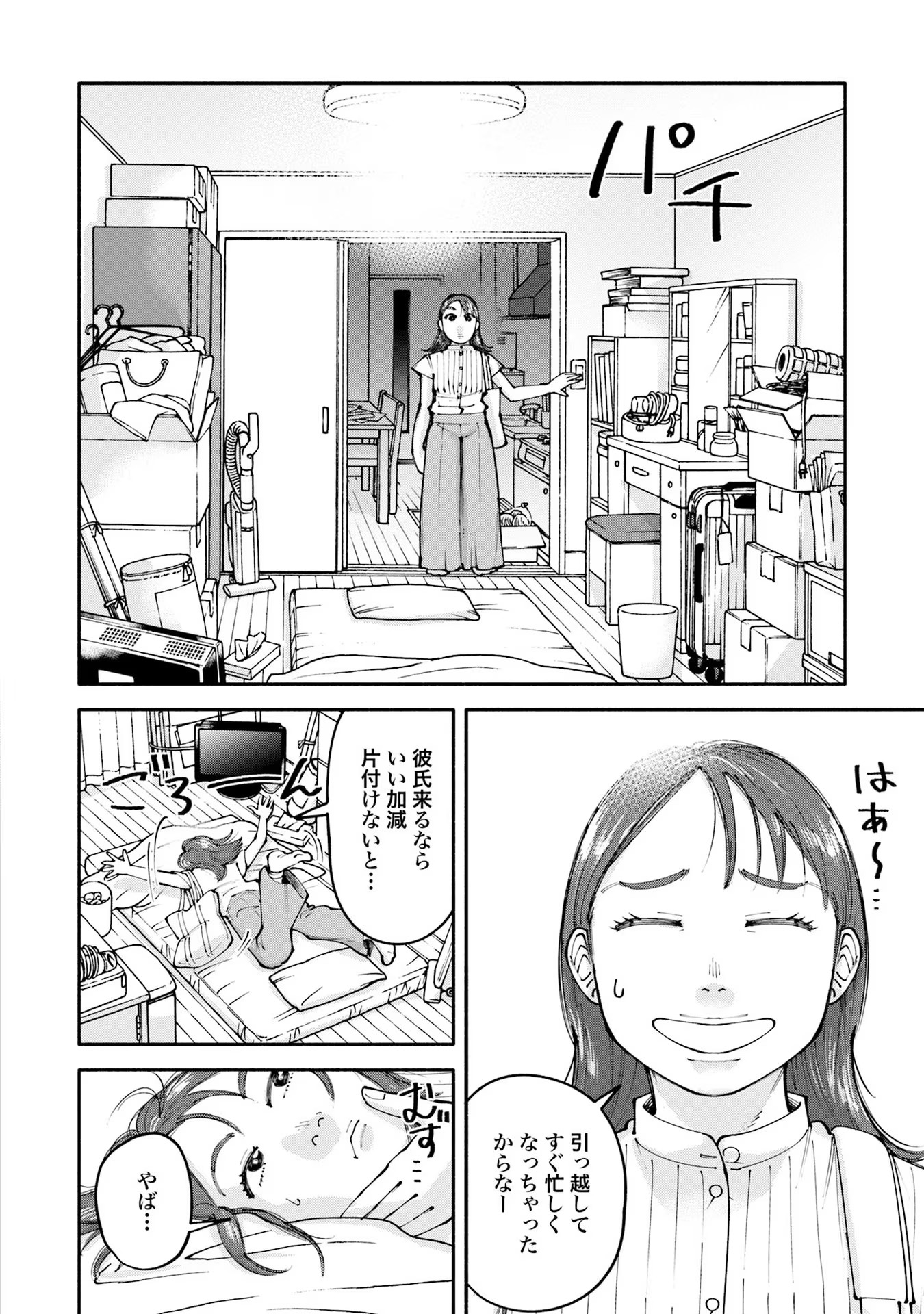 P10