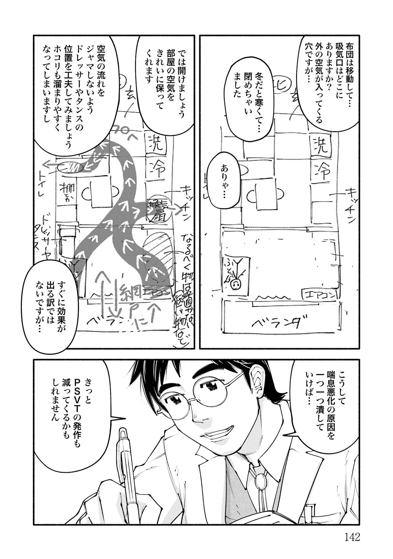P26