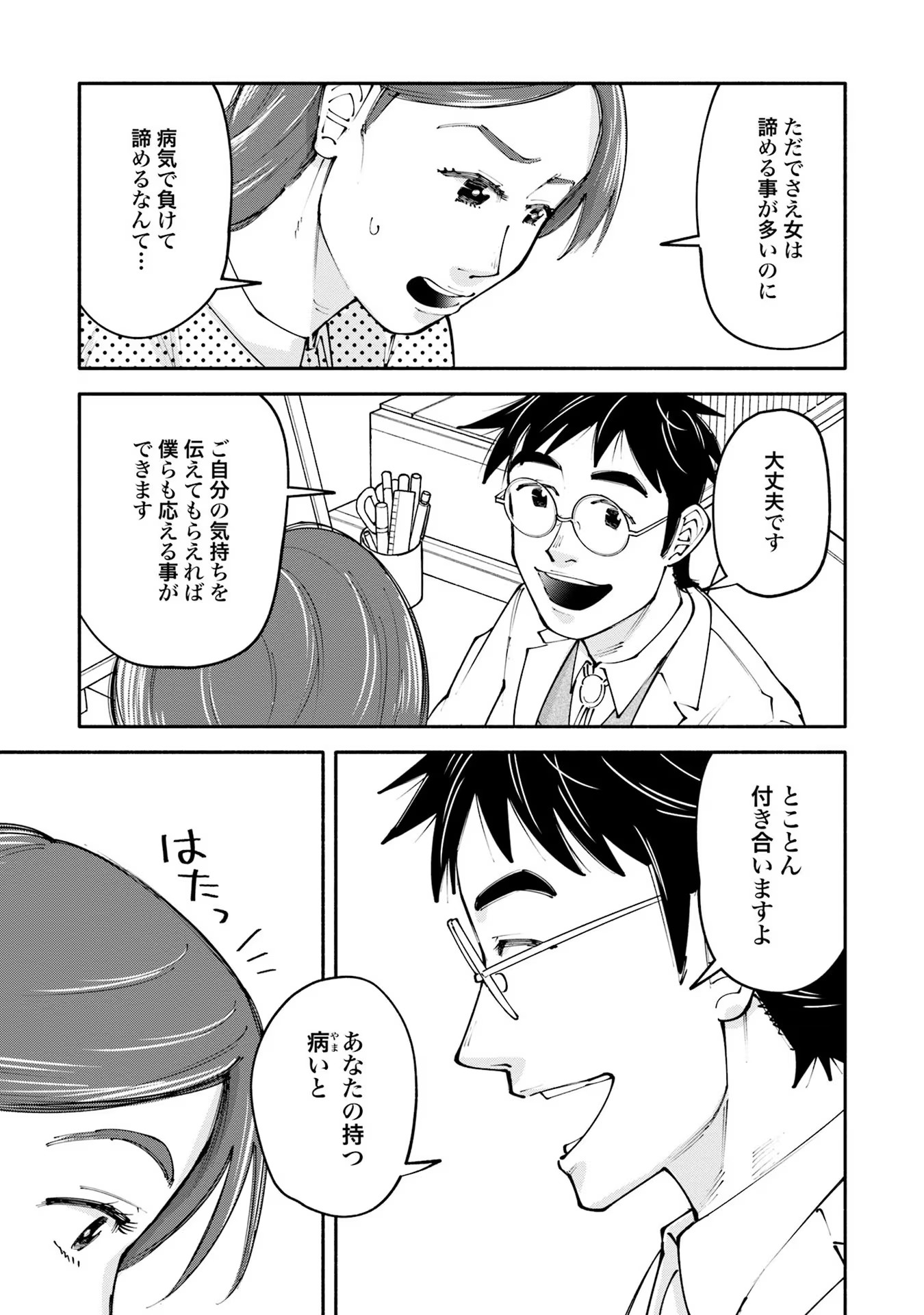 P29