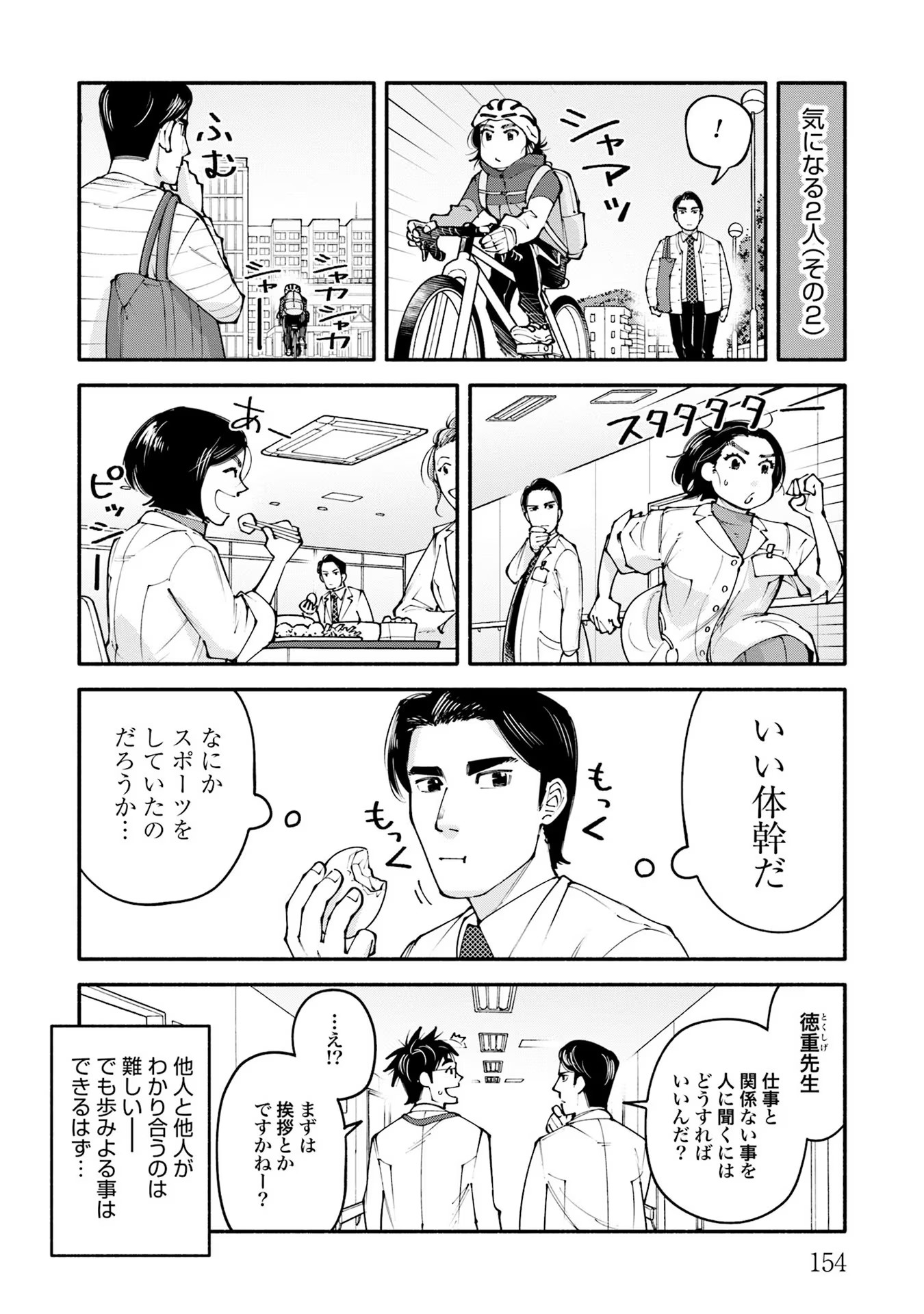 P38