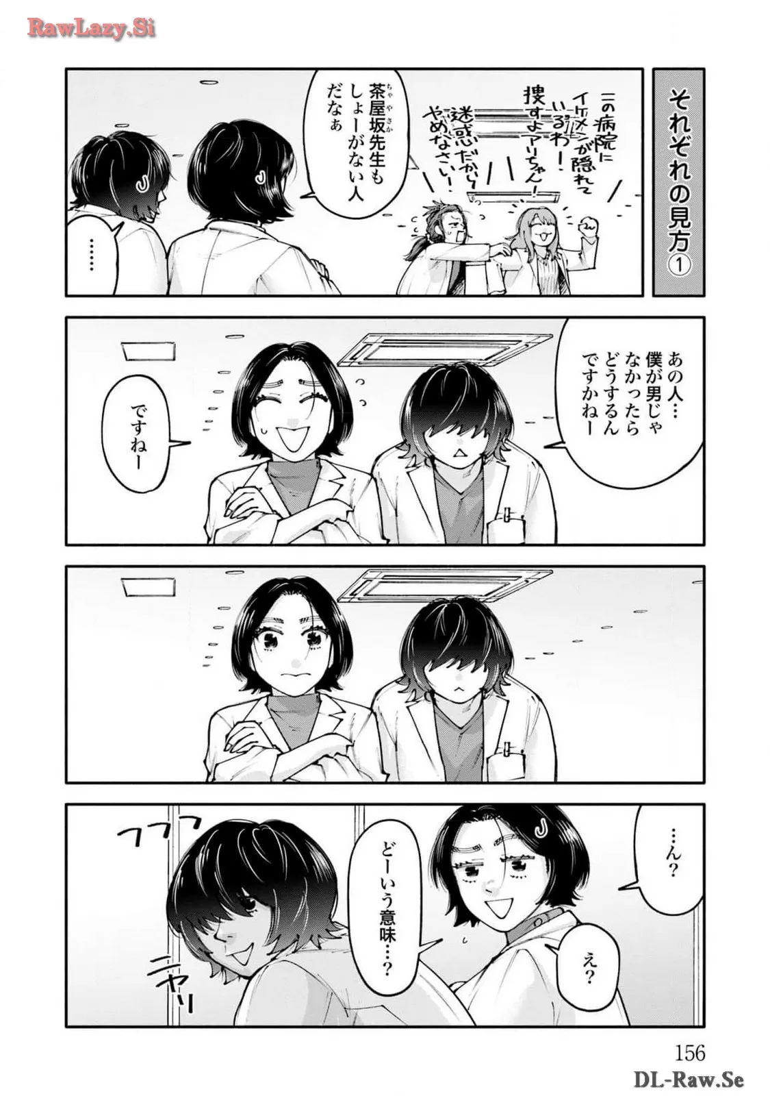P38