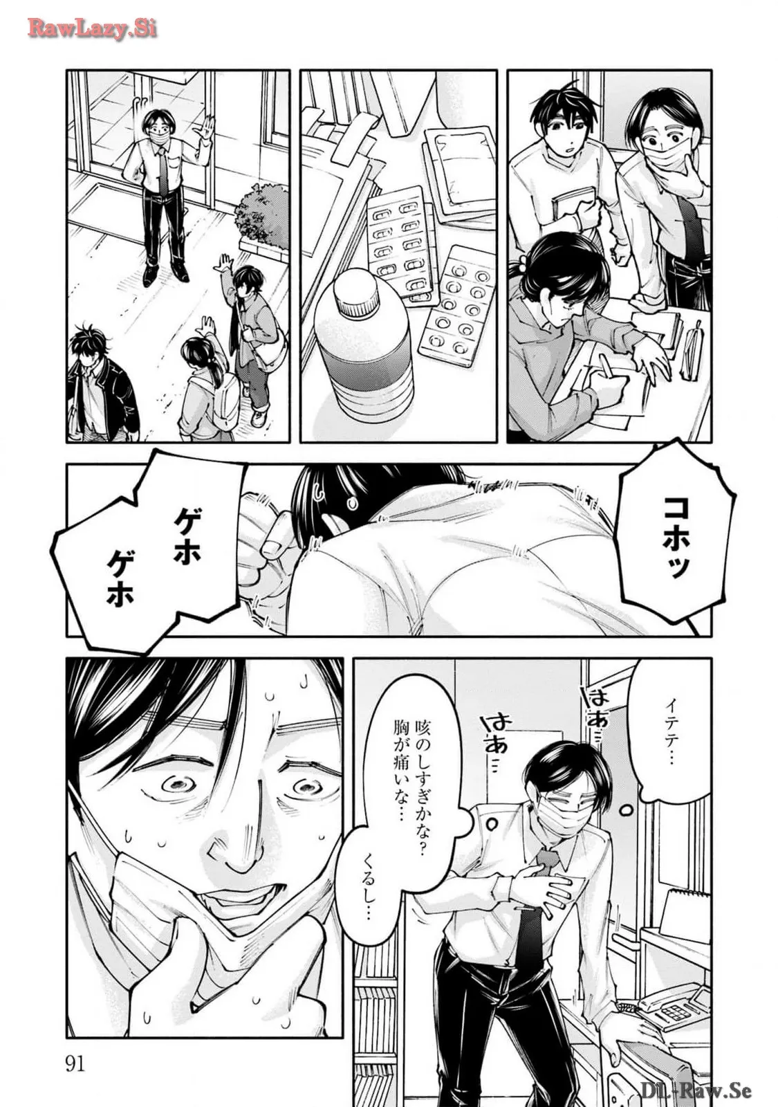 P11