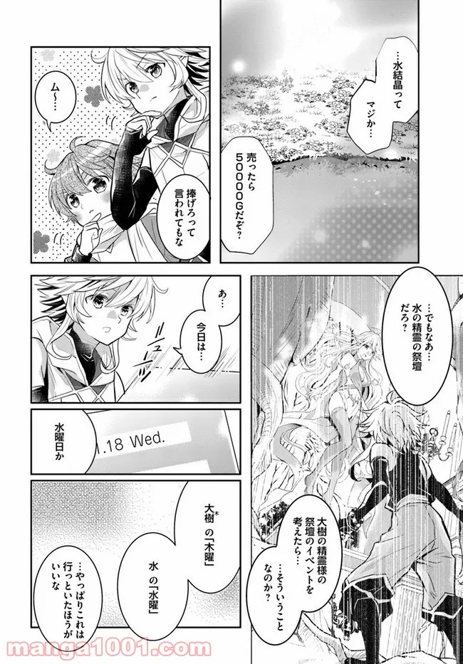 P4
