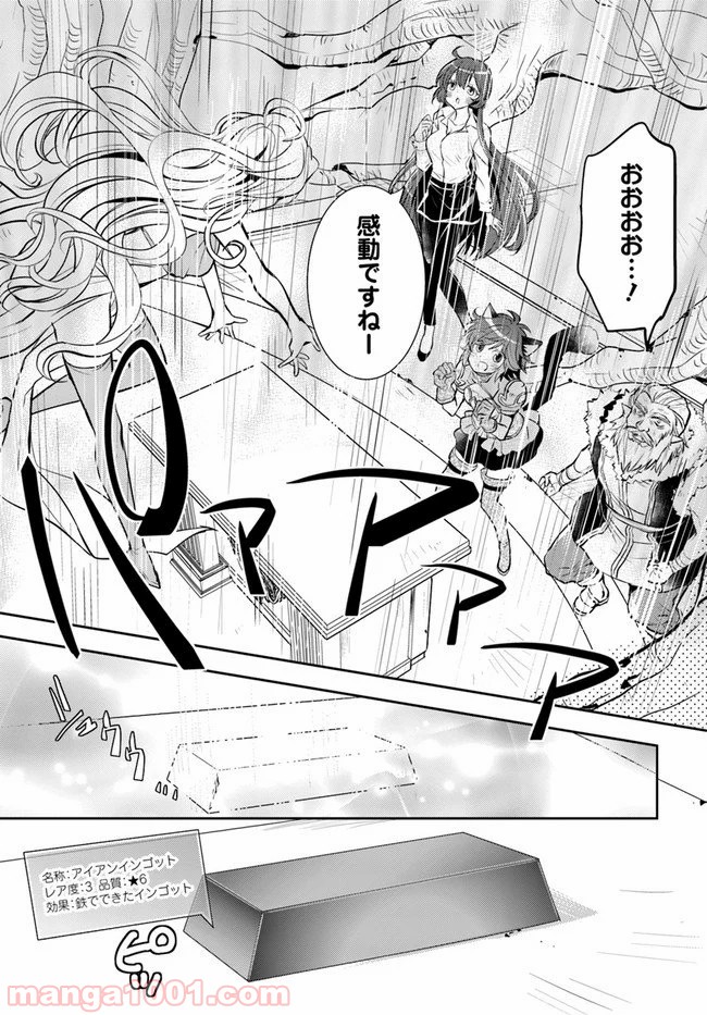 P21