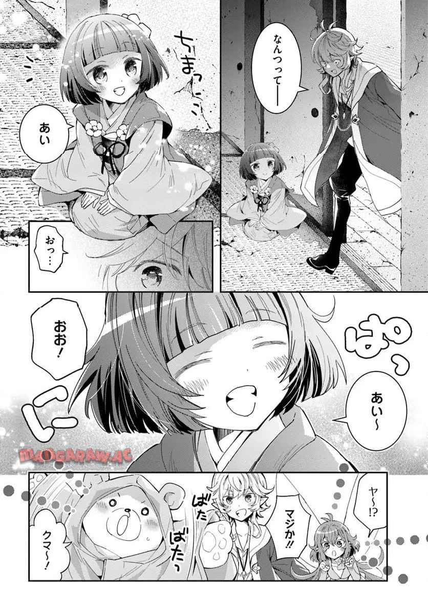P14