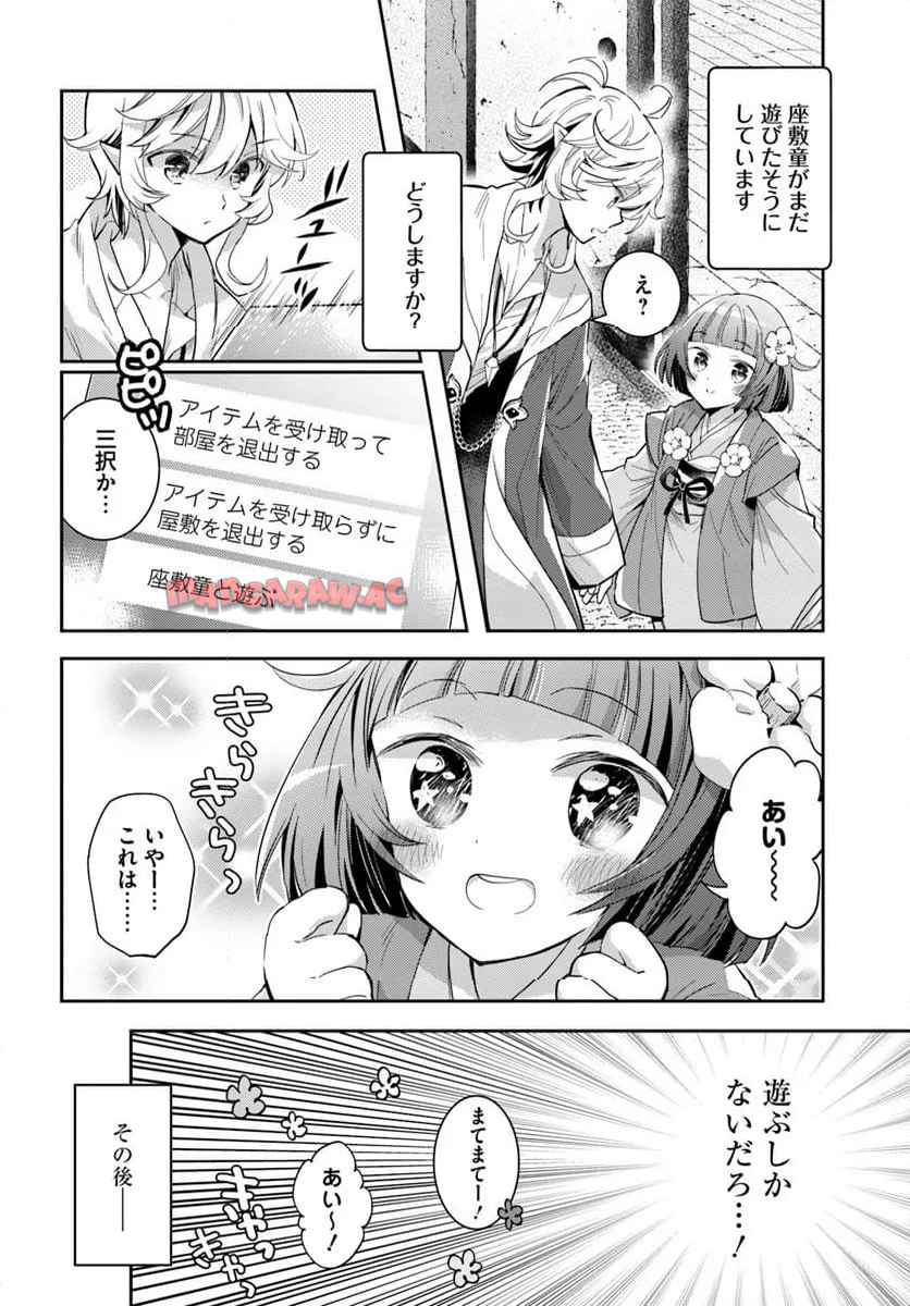 P16
