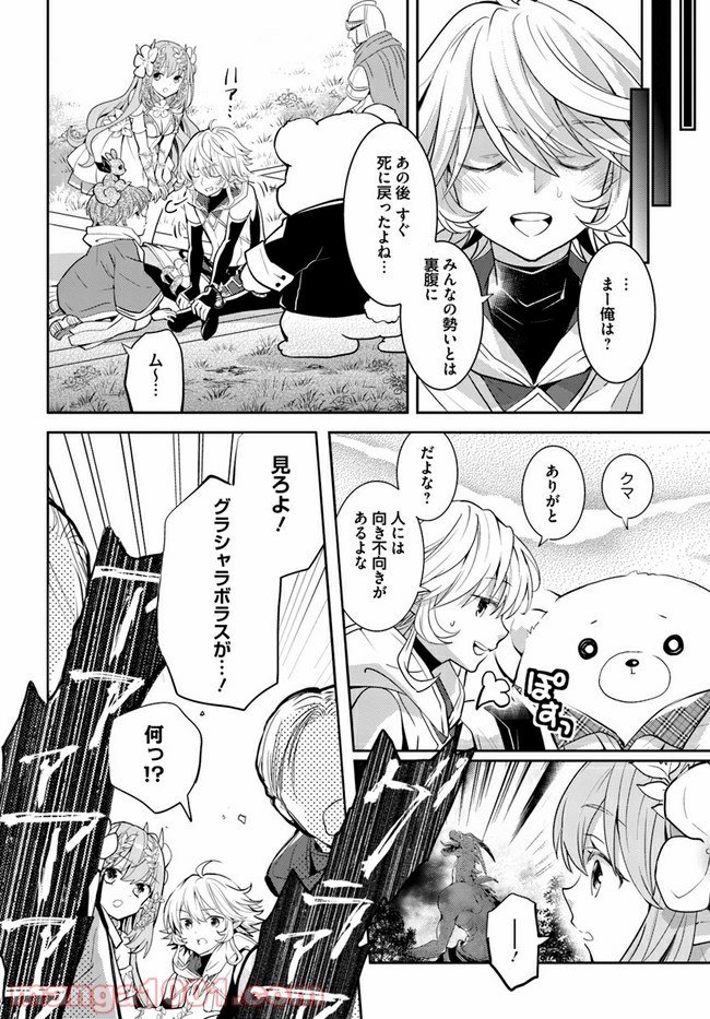 P14