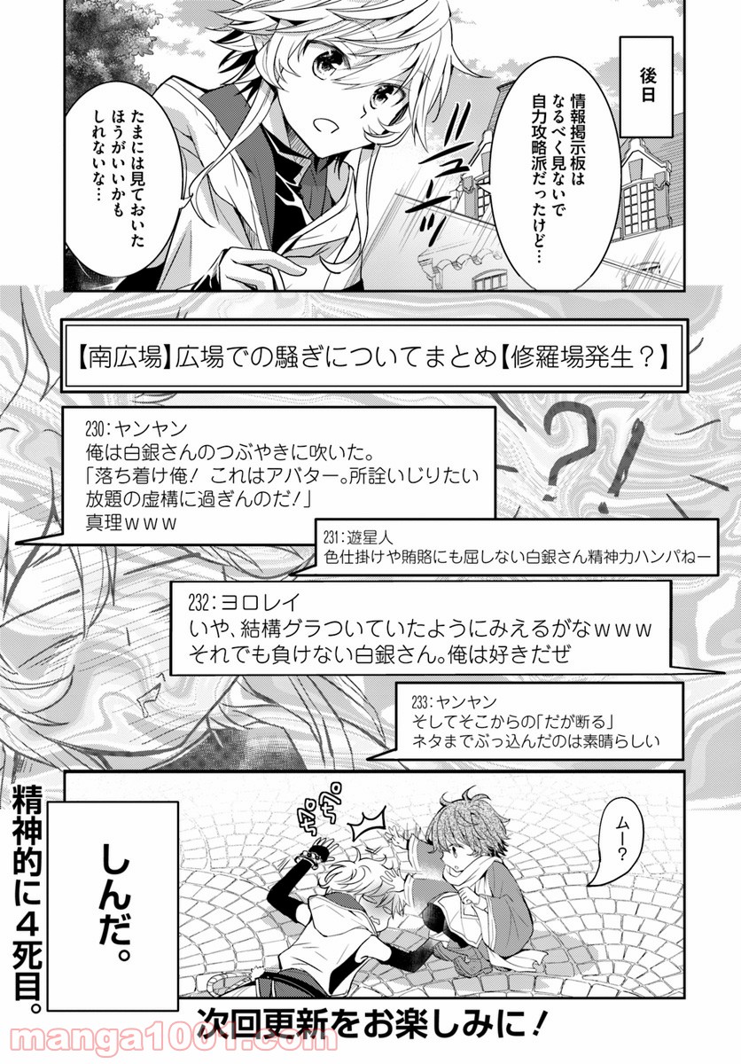 P32