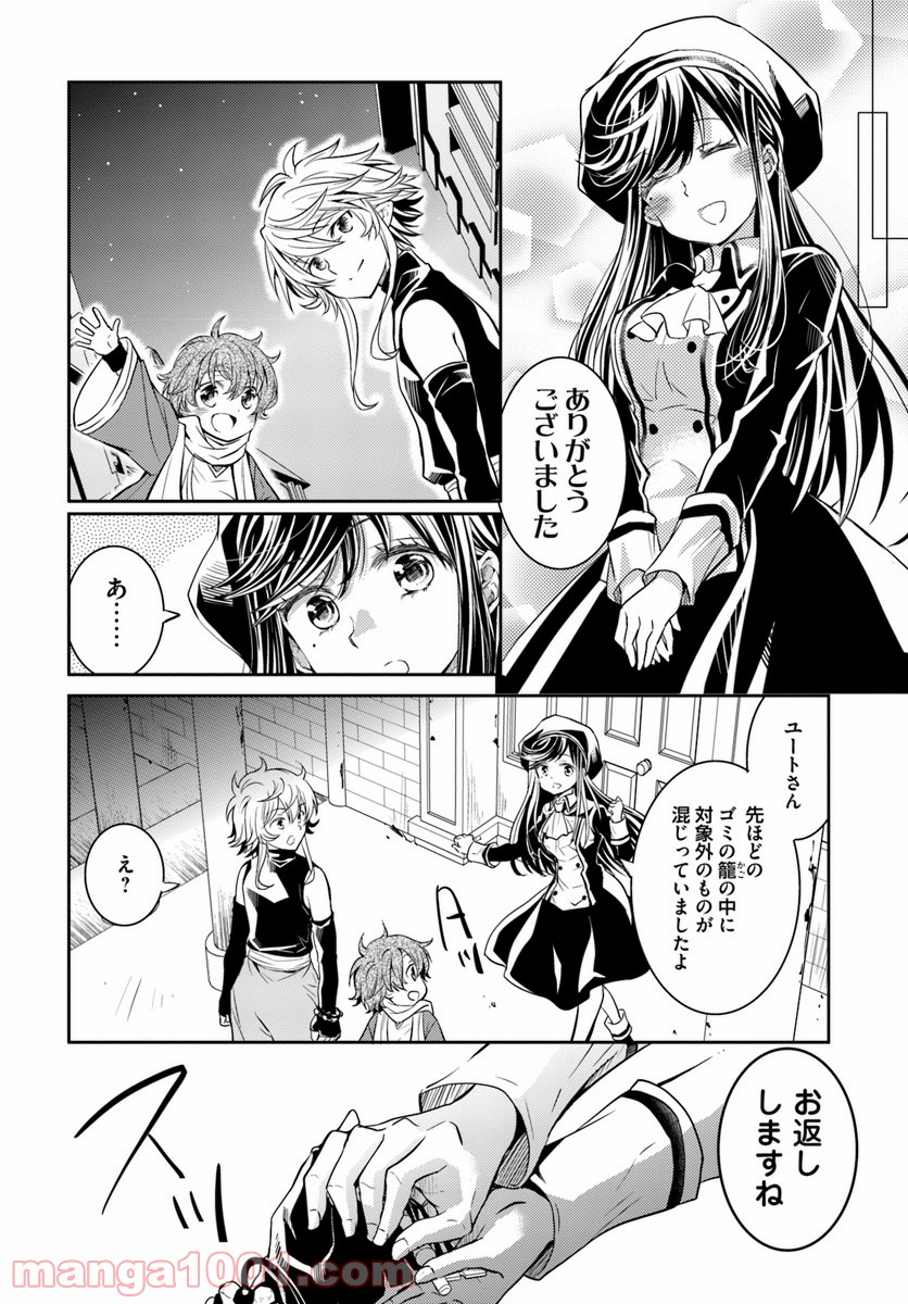 P28