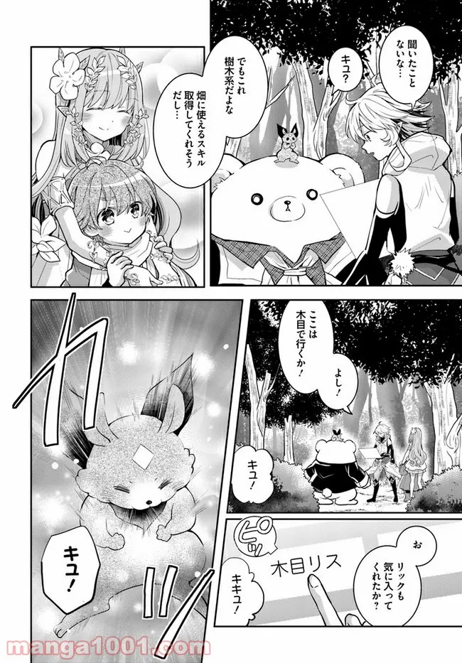 P14