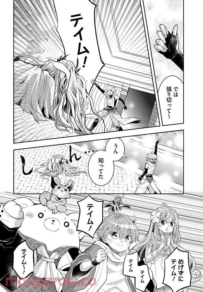 P14