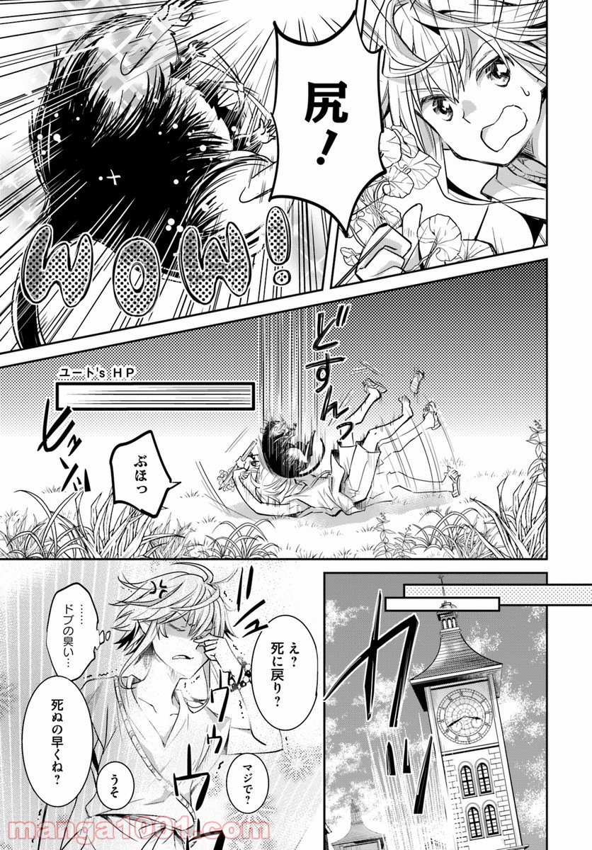 P7