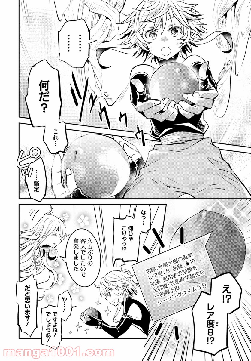 P18
