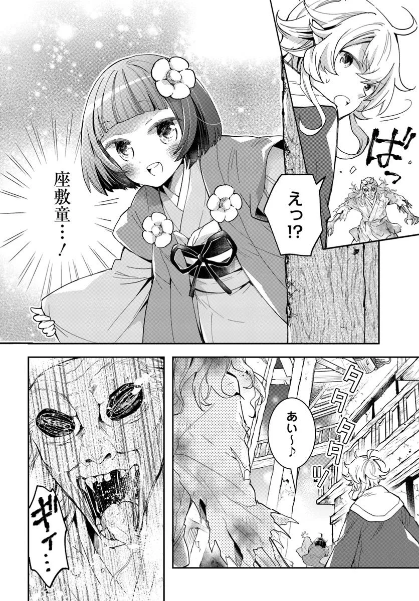 P12