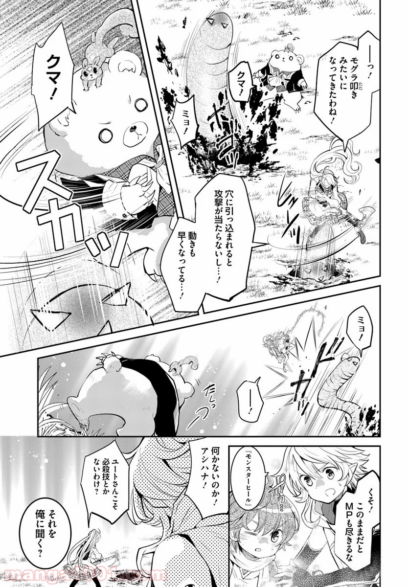 P25