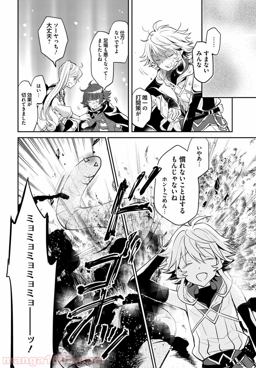 P30