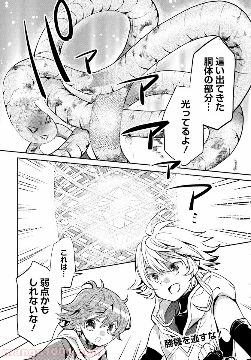 P32