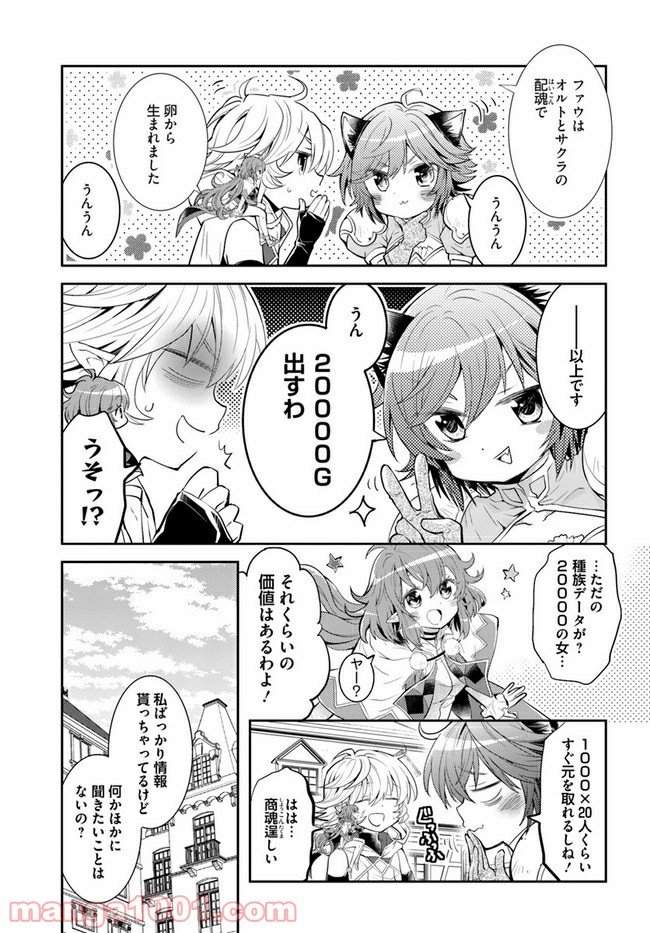 P19