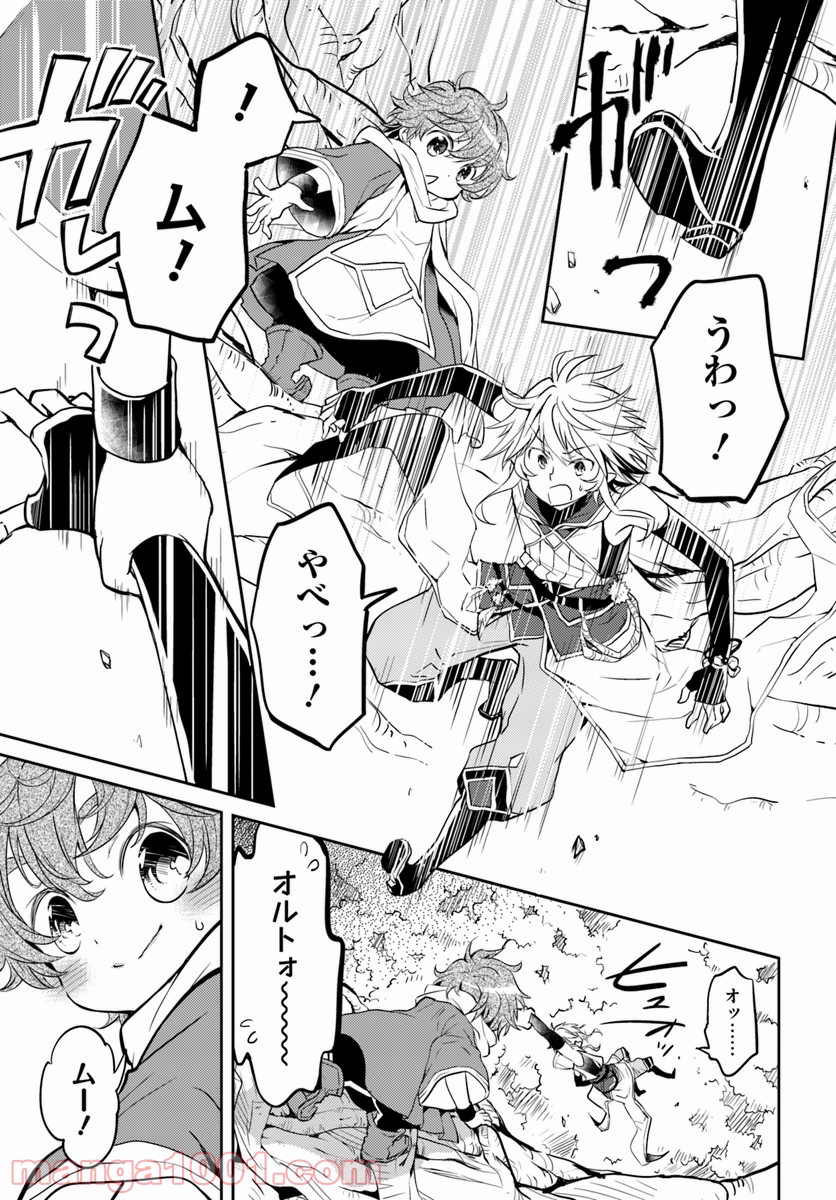 P25