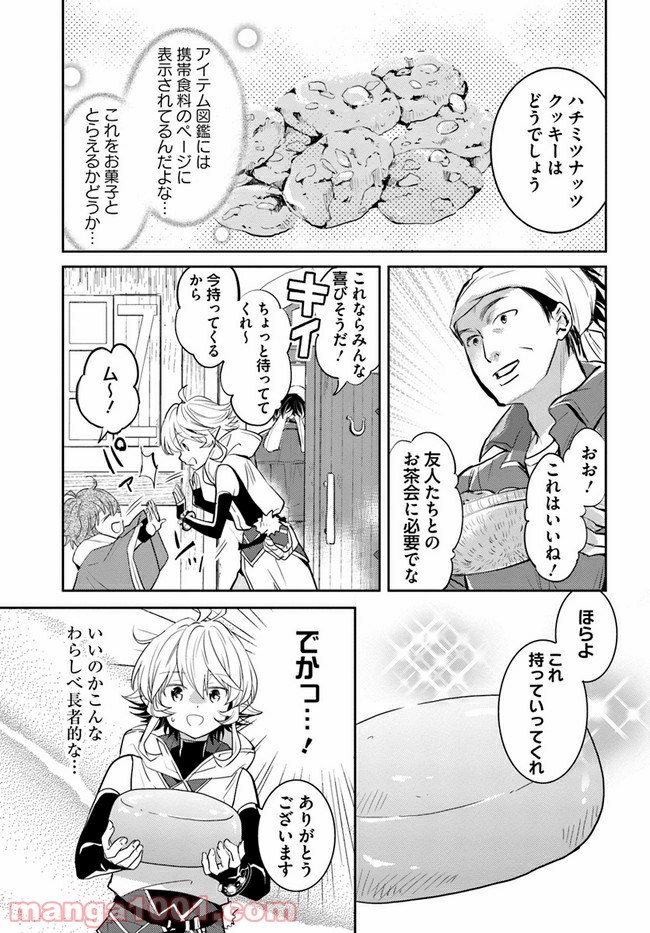 P23