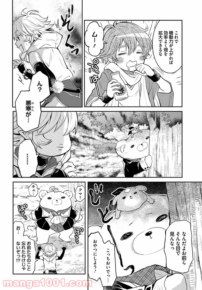 P22