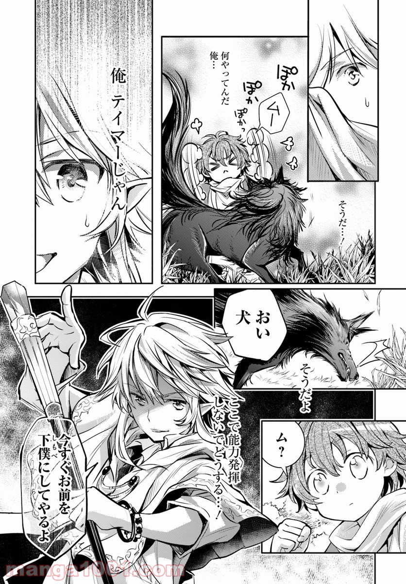 P34