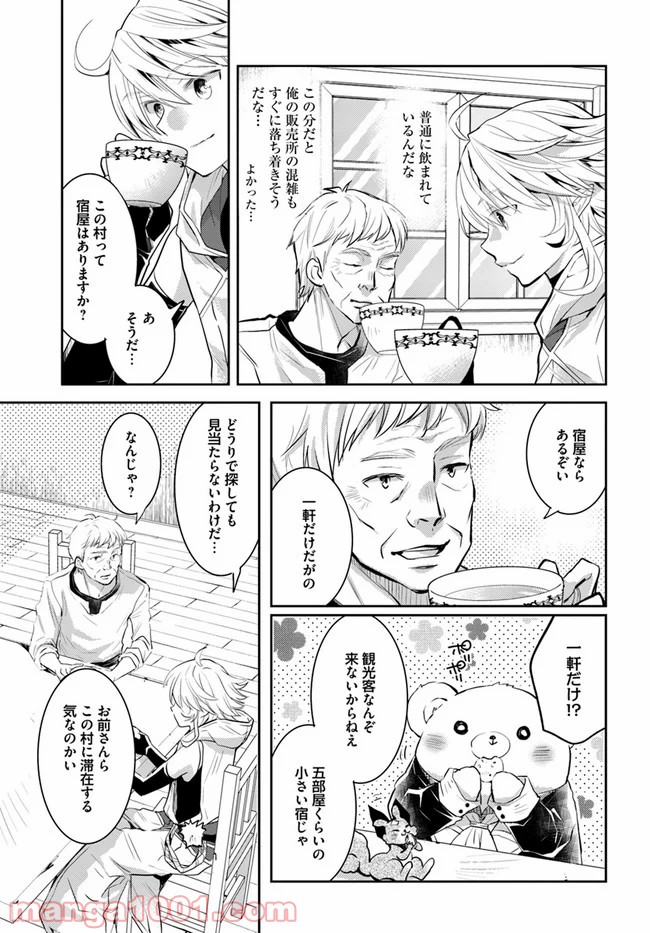 P19
