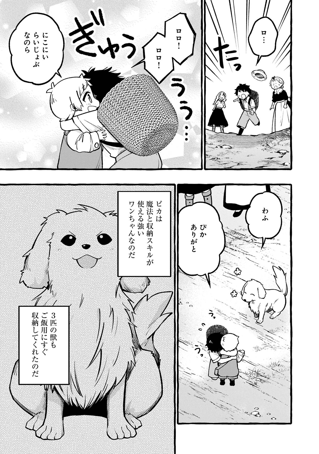 P9