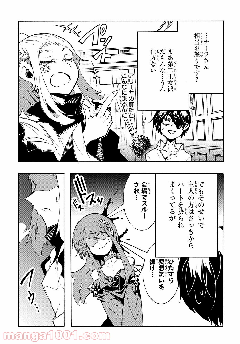 P29