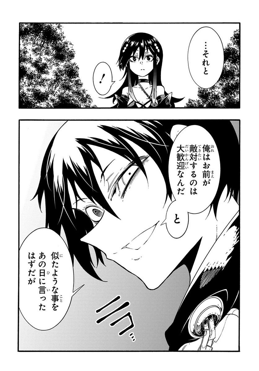 P43