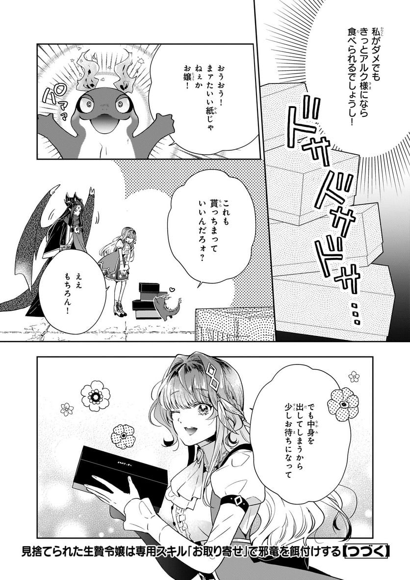 P20