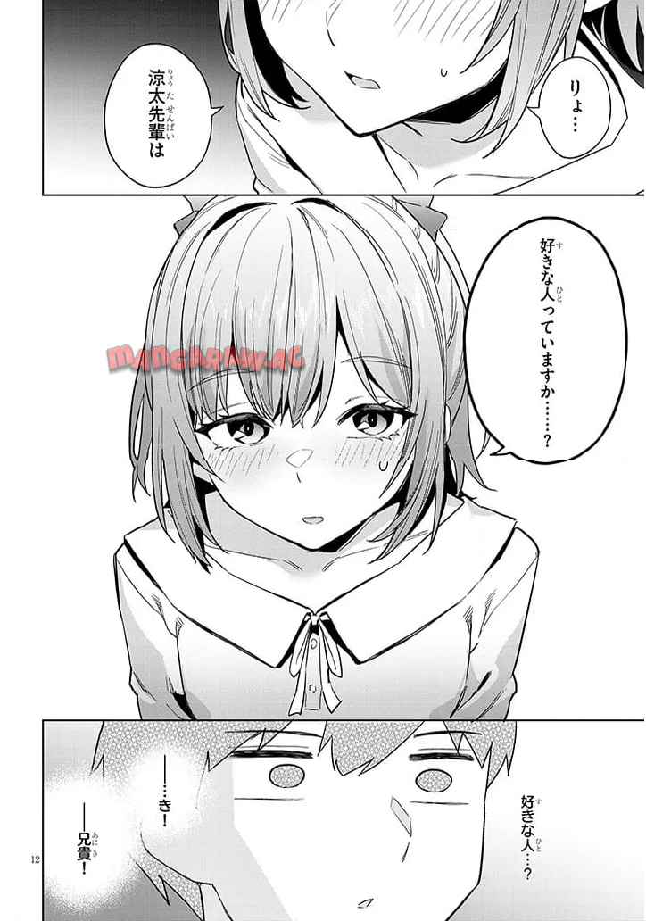 P12