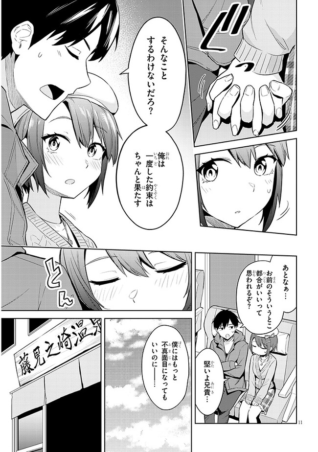 P11