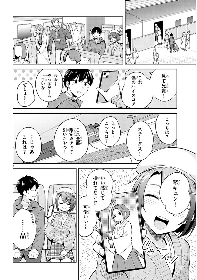 P4