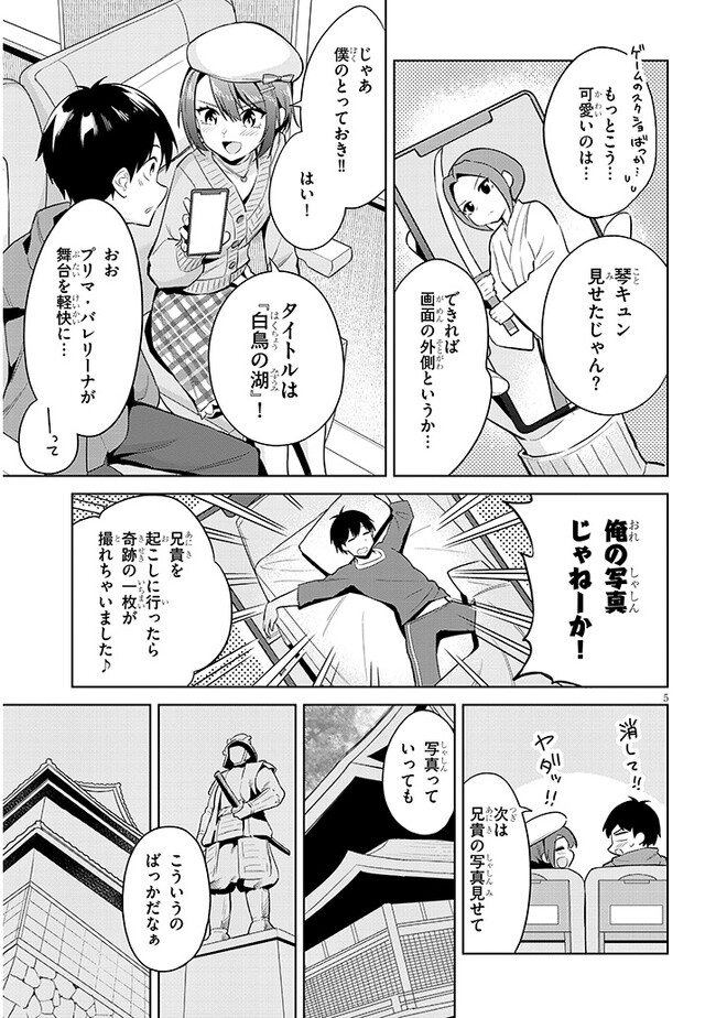 P5