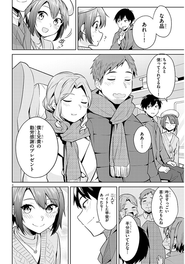 P8