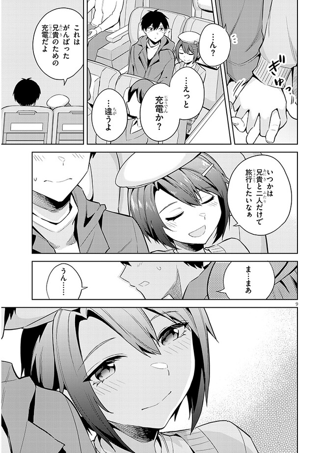 P9