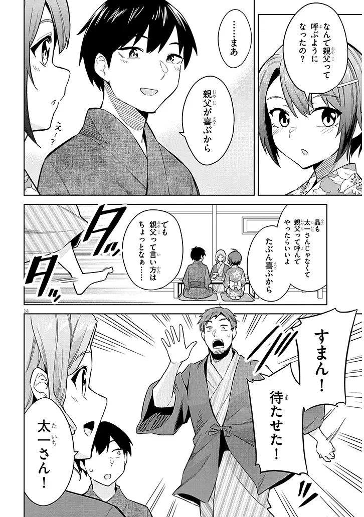 P14
